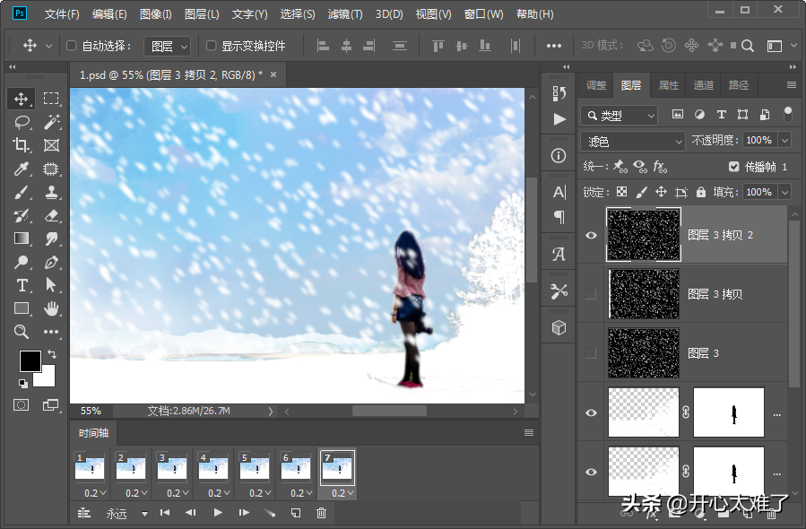 PS怎么制作下雪场景动态图（PS下雪场景的制作方法）