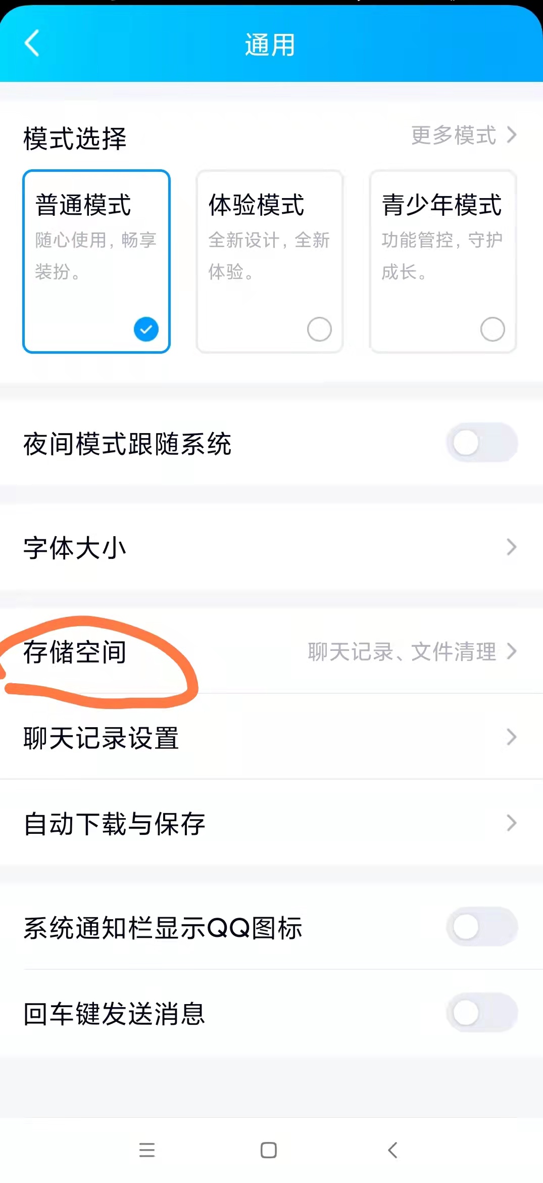 手机存储空间不足怎么办