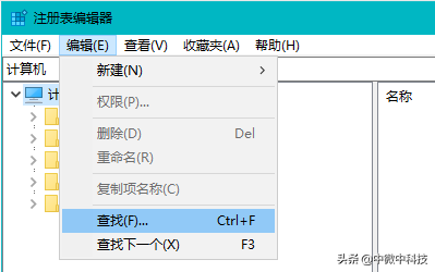 注册表修改、权限设置，无法修改值、拒绝访问的解决办法