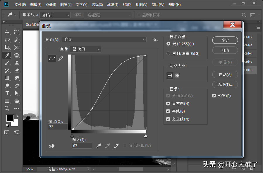 PS怎么制作下雪场景动态图（PS下雪场景的制作方法）