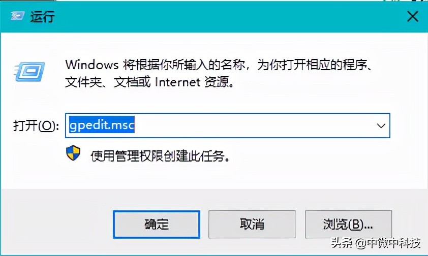 注册表修改、权限设置，无法修改值、拒绝访问的解决办法