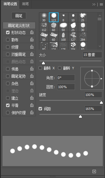 如何用PS路径和橡皮擦工具制作邮票（PS邮票详细制作教程）