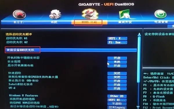 开机按什么进入u盘启动模式（进入主板设置从U盘启动的方法）