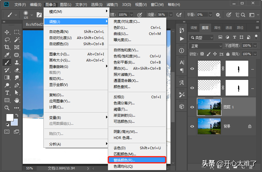 PS怎么制作下雪场景动态图（PS下雪场景的制作方法）