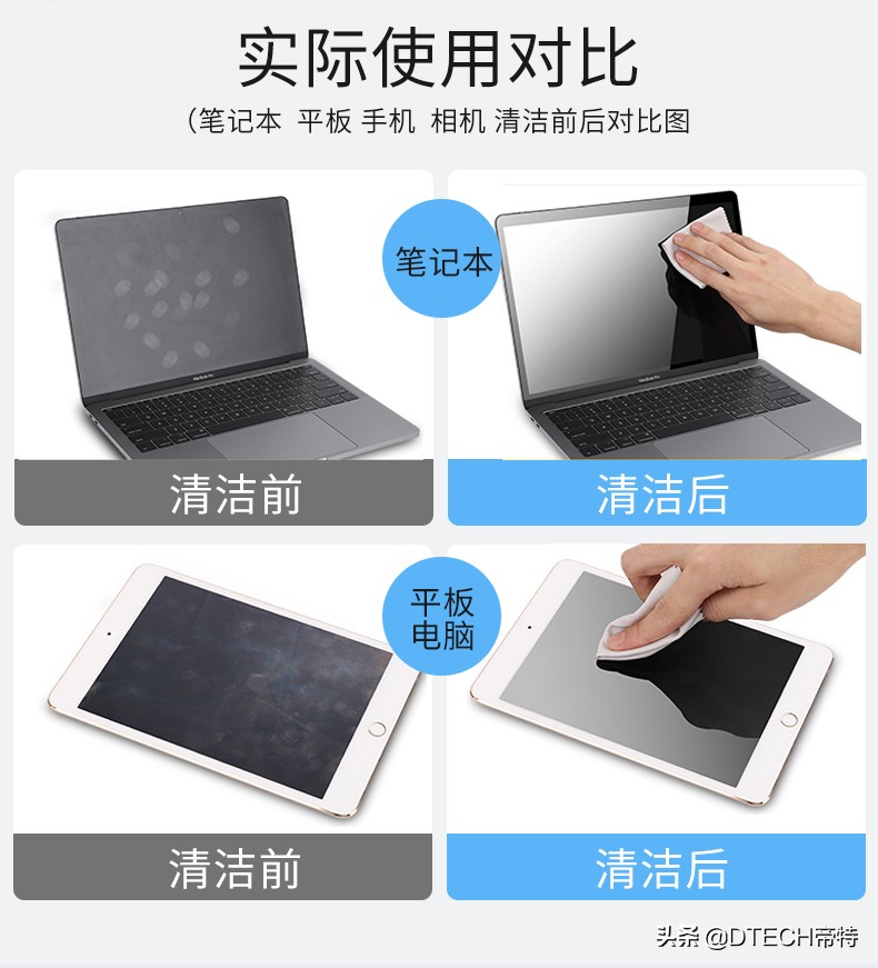 如何清理笔记本灰尘（笔记本显示器屏幕的清洁方式）
