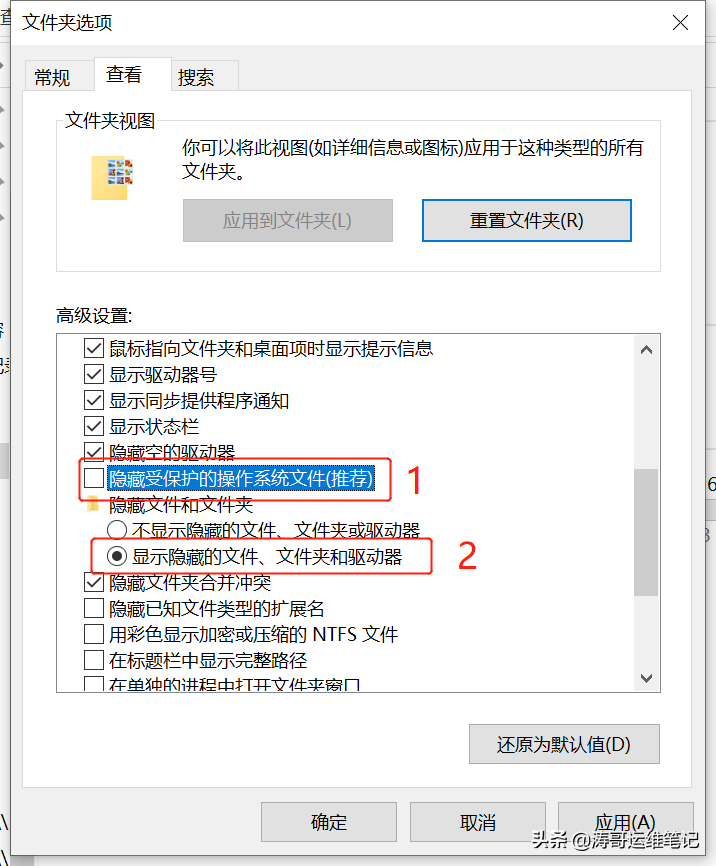 U盘文件夹被隐藏，无法取消隐藏文件夹隐藏属性，如何恢复？