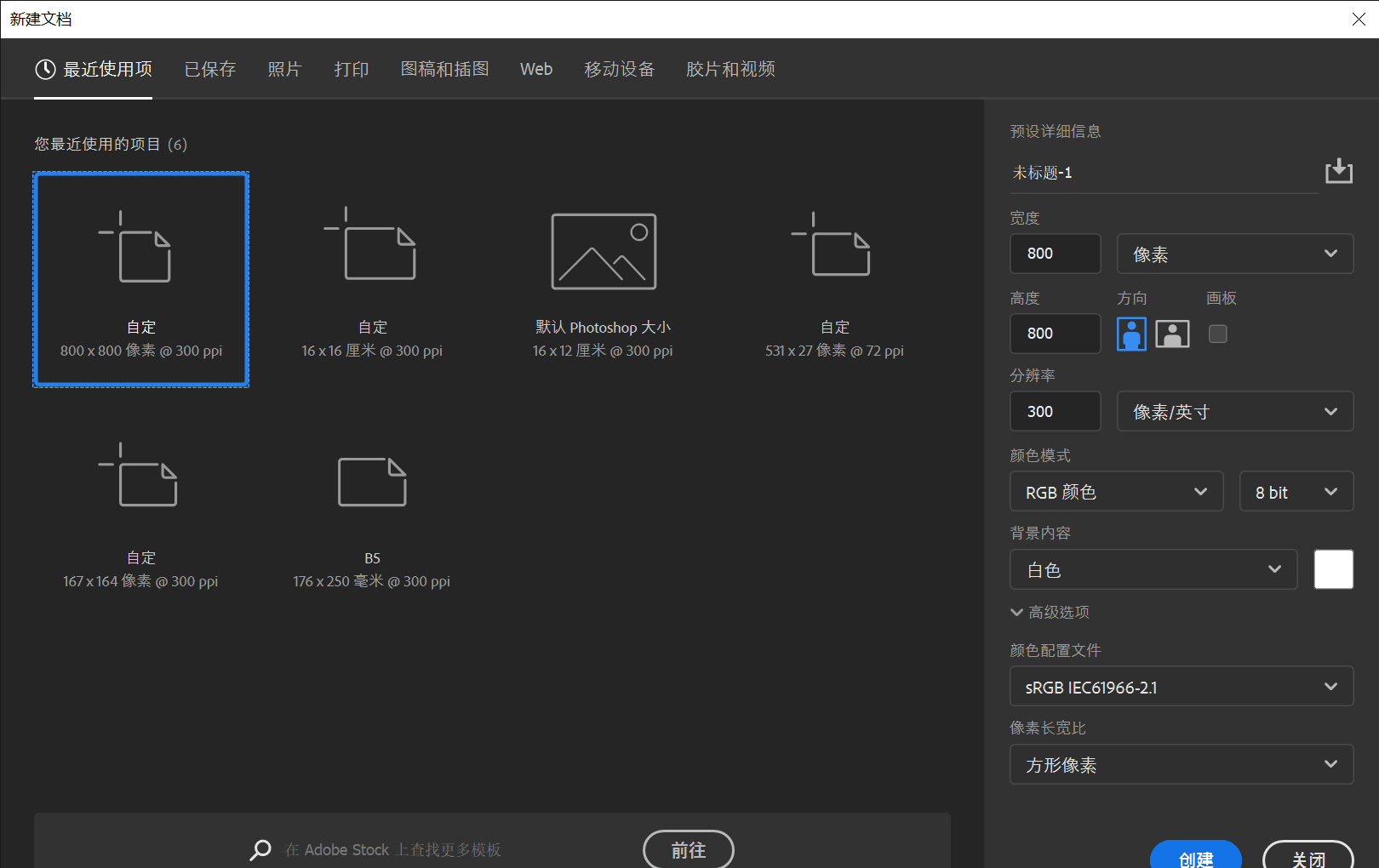 PS怎么画同心圆（用PS极坐标制作等距同心圆的方法）