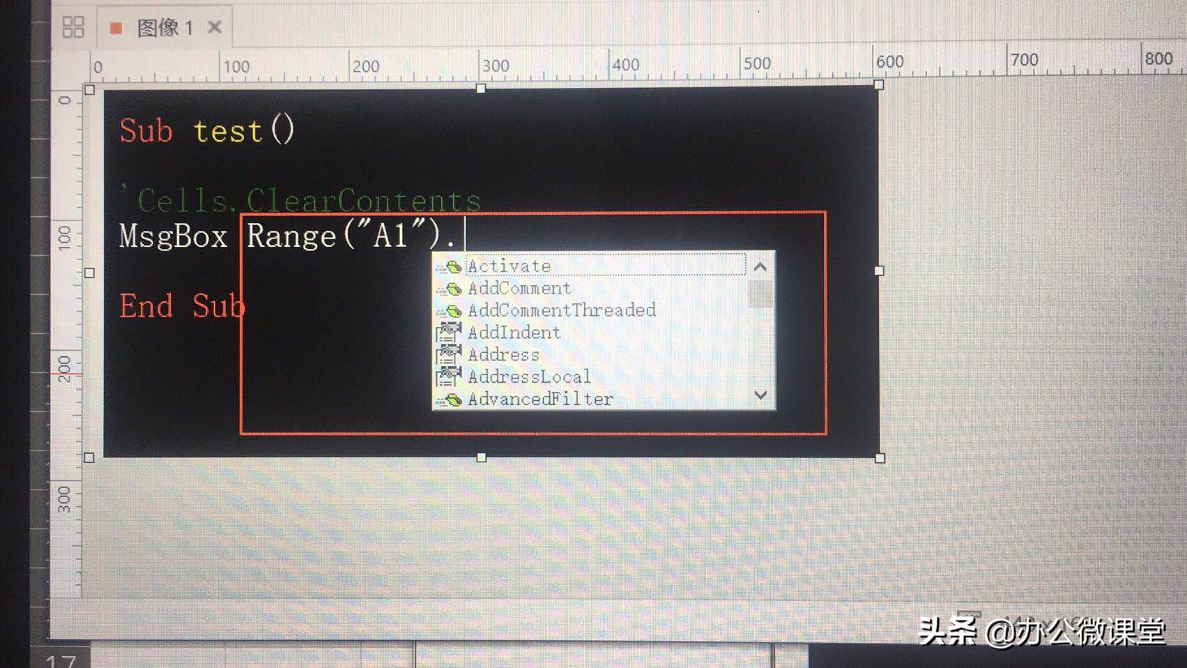 excel中如何利用VBA查看及修改单元格的属性？