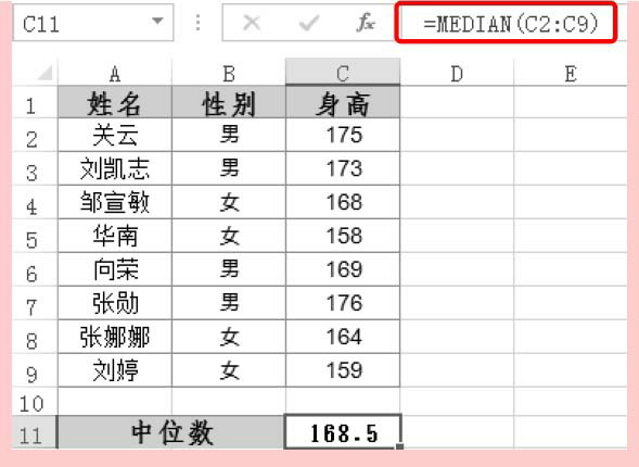 excel中统计函数MEDUIAN/PERMUT用法和实例教程（Excel计算中奖率）