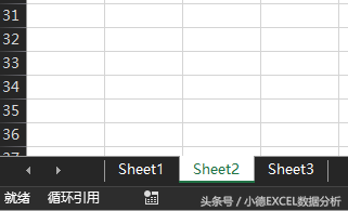 excel出现循环引用警告怎么解决？
