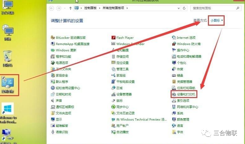 打印机无法打印测试页如何解决（打印机故障排除方法）