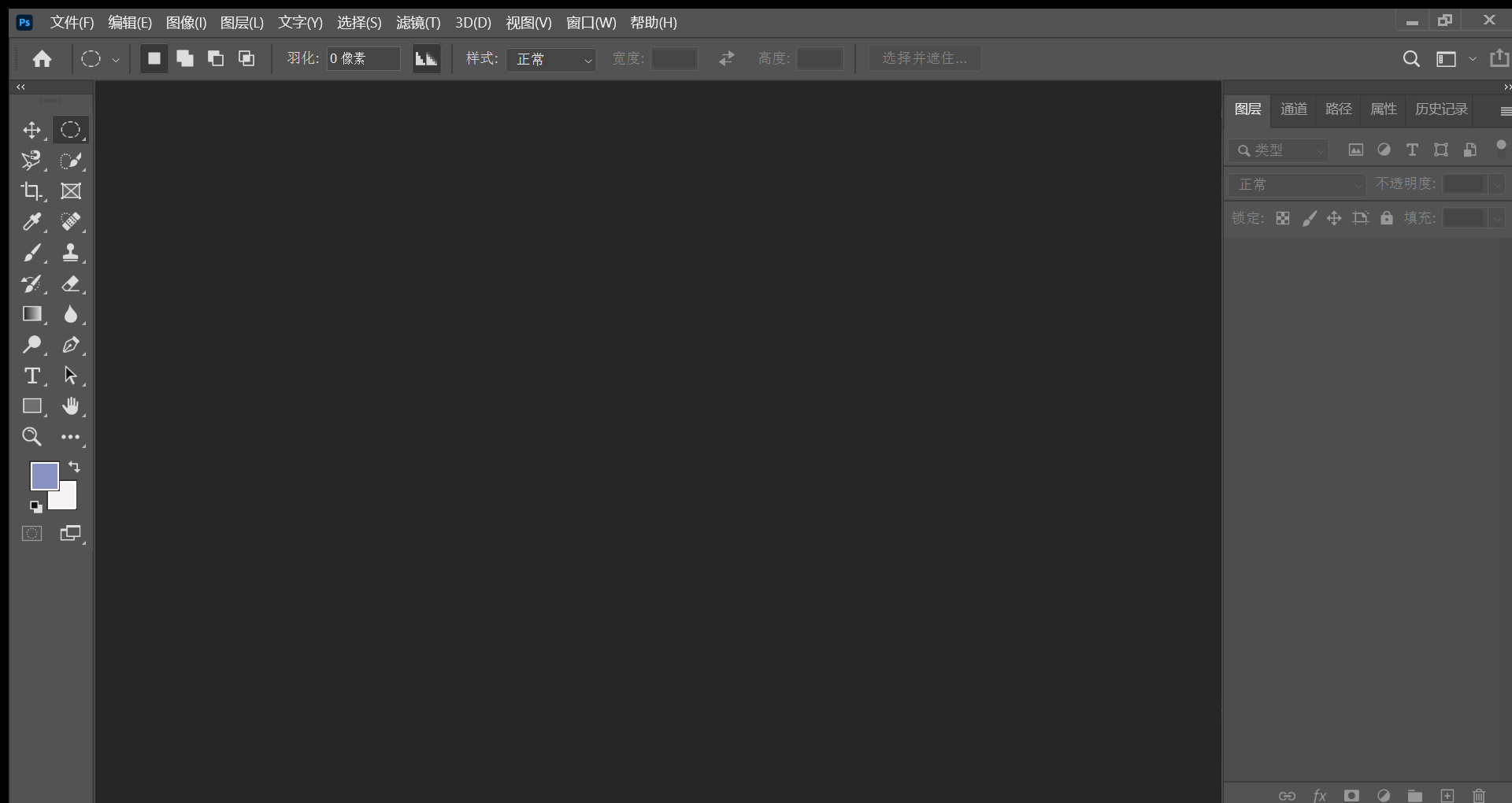 PS怎么画同心圆（用PS极坐标制作等距同心圆的方法）