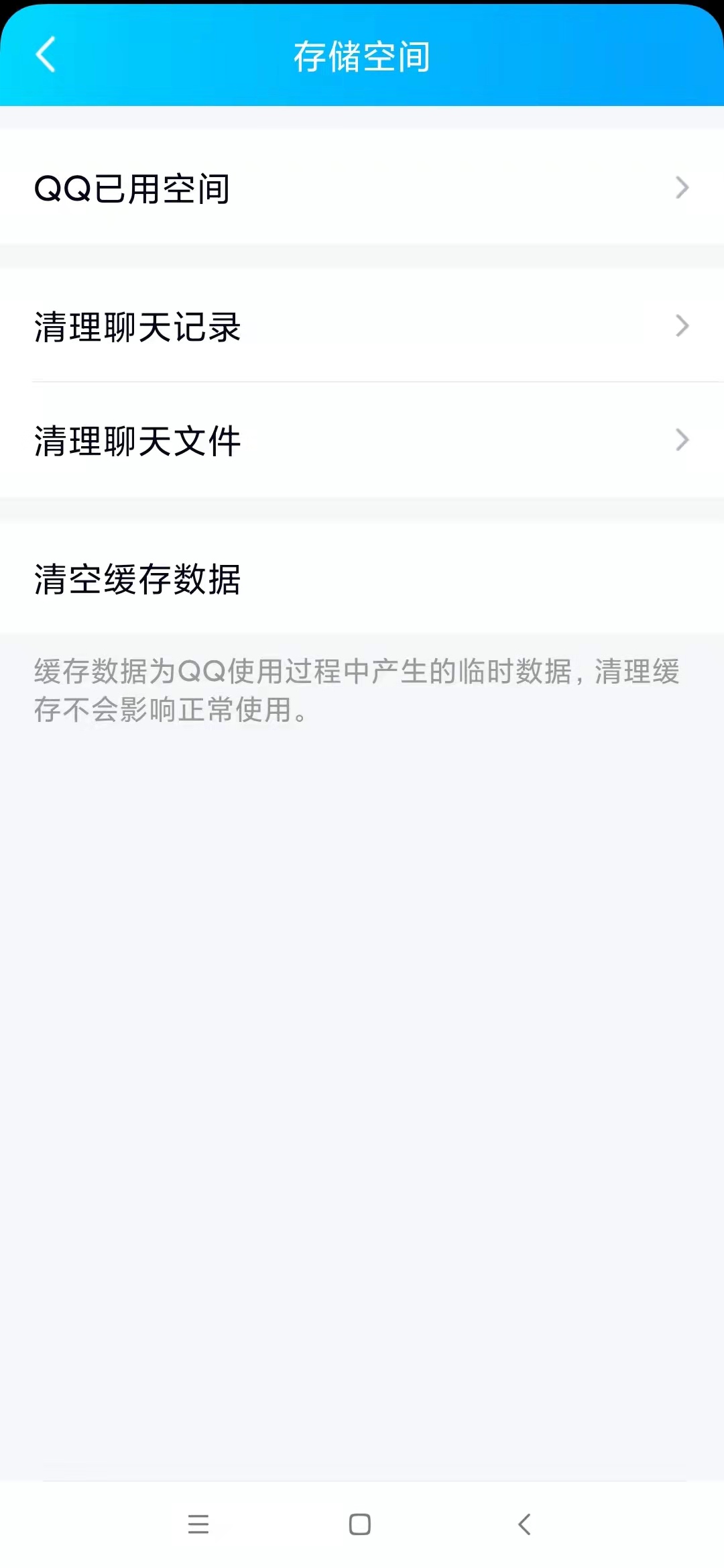 手机存储空间不足怎么办