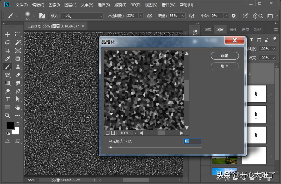 PS怎么制作下雪场景动态图（PS下雪场景的制作方法）