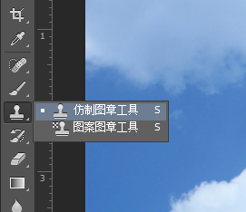 PS仿制图章