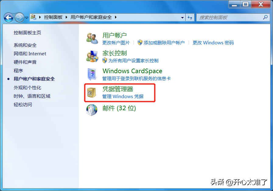 windows无法连接到打印机怎么解决？