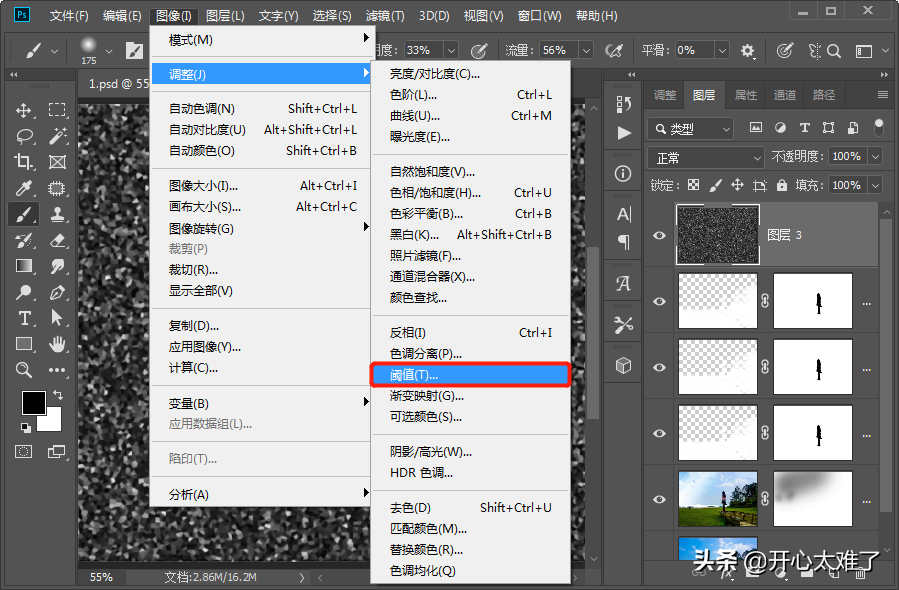 PS怎么制作下雪场景动态图（PS下雪场景的制作方法）