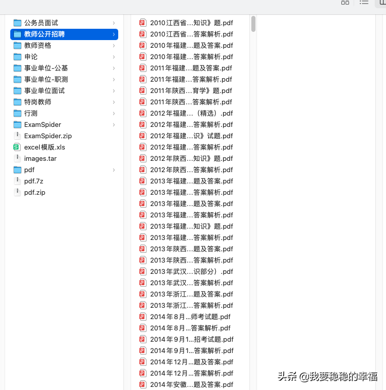 网页如何转PDF格式的文件（网页转PDF的方法和工具推荐）