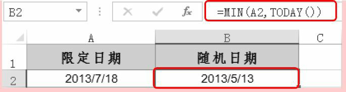 Excel中统计函数MIN用法和实例教程