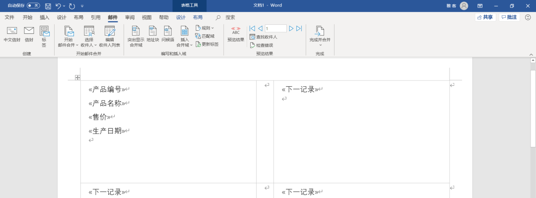 如何用Excel批量生成产品标签？