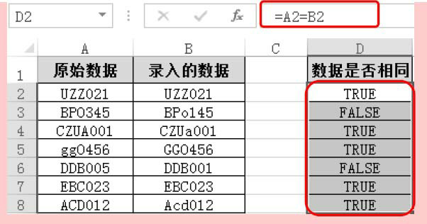 Excel逻辑函数TRUE，FALSE的用法和实例教程