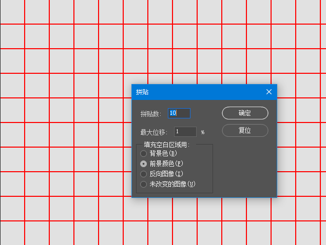 Photoshop小技巧——滤镜制作网格效果