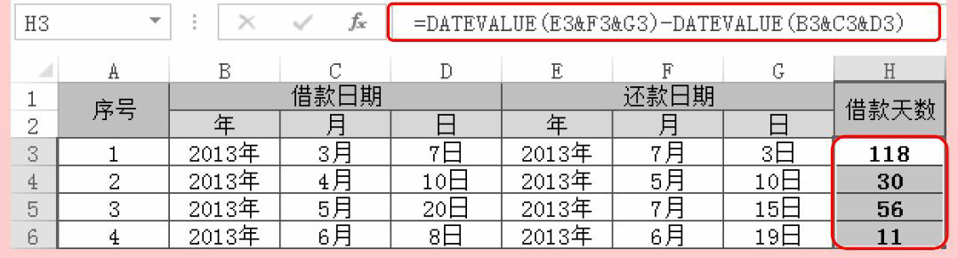 Excel时间日期函数DATEVALUE用法和实例教程-天天办公网