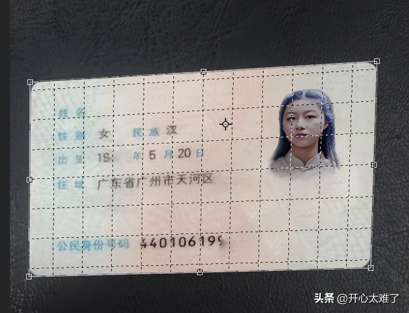 如何用PS把身份证照片做成身份证复印件