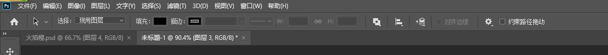 PS矢量工具有哪些，如何使用？