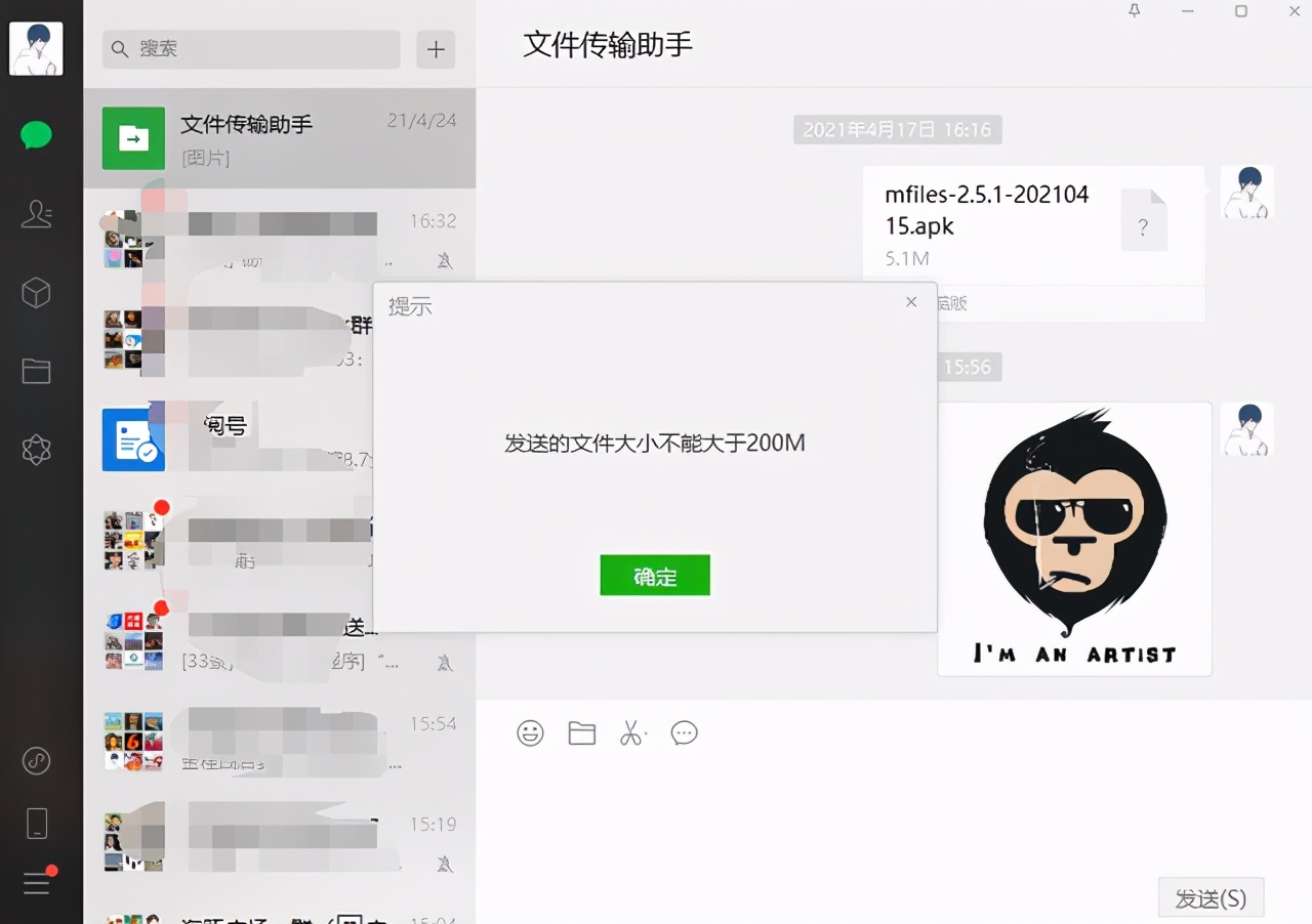 设置手机访问电脑共享文件夹的方法