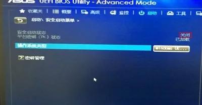 华硕进入bios按哪个键，华硕主板电脑BIOS设置U盘启动教程