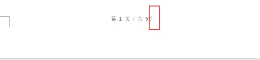 Word页码显示不全或不能左对齐，怎么解决？-天天办公网