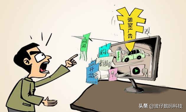 广告弹出窗口怎么关掉（永久关闭电脑弹窗广告的方法）