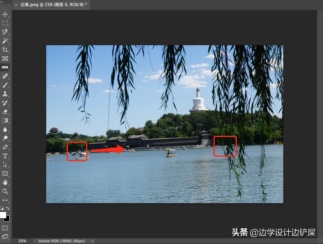 ps怎么把弯曲PS拉直图片的方法
