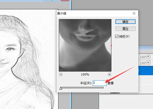 PS如何将人物照片转换成彩色铅笔素描风格