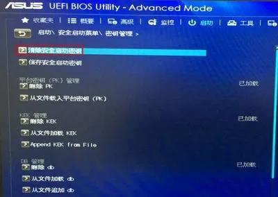 华硕进入bios按哪个键，华硕主板电脑BIOS设置U盘启动教程