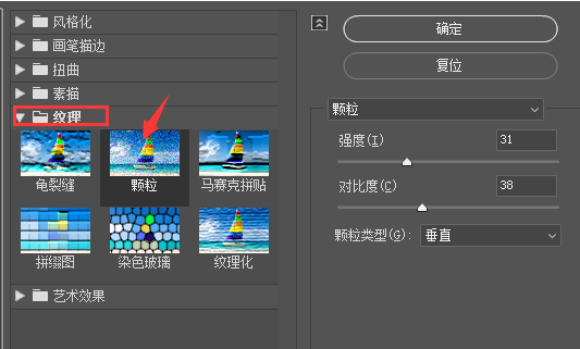 PS如何制作布纹肌理效果（PS布料纹理制作方法和教程）