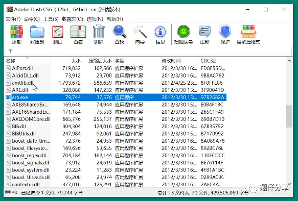 网上下载的文件压缩包损坏怎么修复？