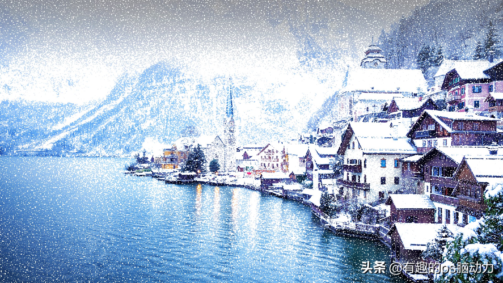 PS像素化制作梦幻雪景的效果