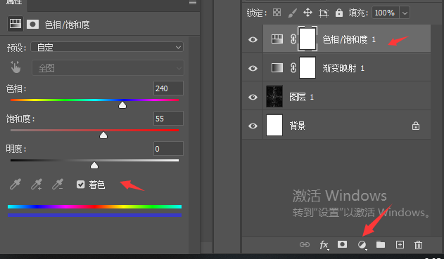 ps如何制作科技感效果图