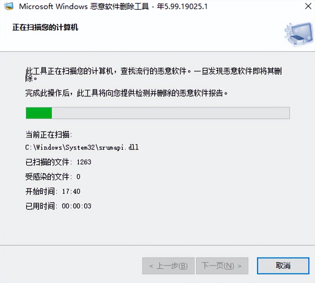 电脑里的流氓软件怎么彻底清除？