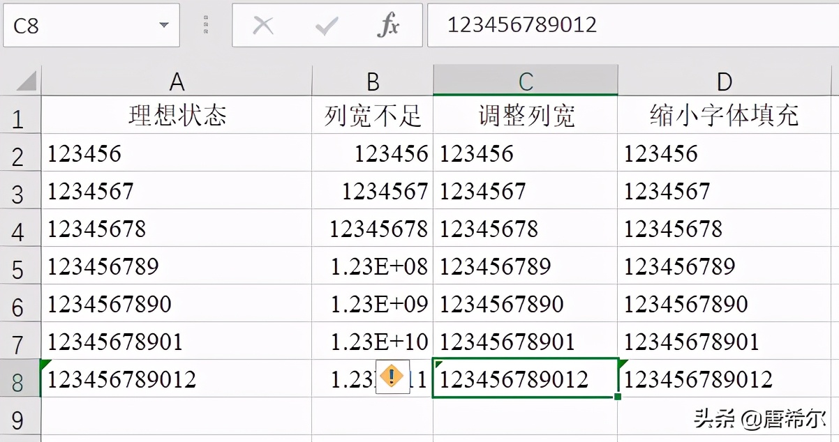 Excel或WPS输入身份证号码或银行账号无法正确显示，如何解决？