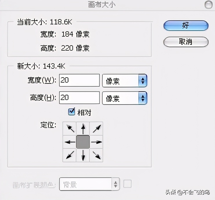PS怎么制作立体感照片框（）