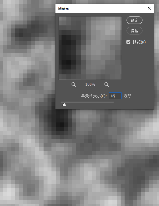 ps如何制作科技感效果图