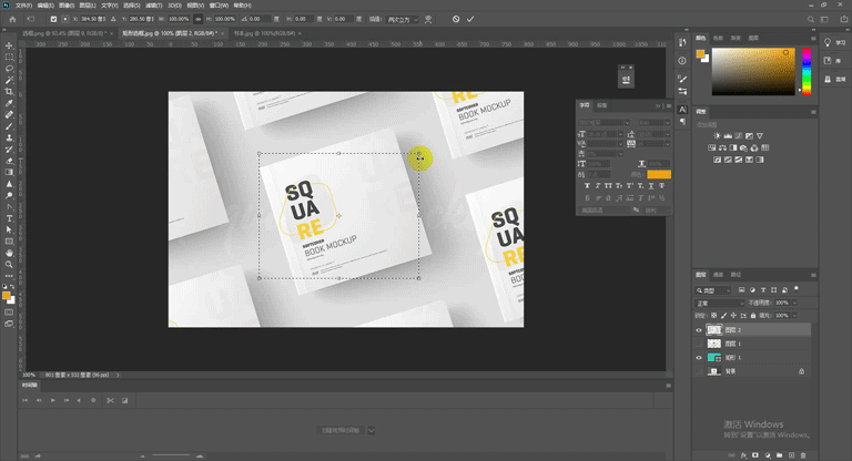 photoshop选框工具有哪些，PS选框工具使用方法