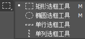 photoshop选框工具有哪些，PS选框工具使用方法