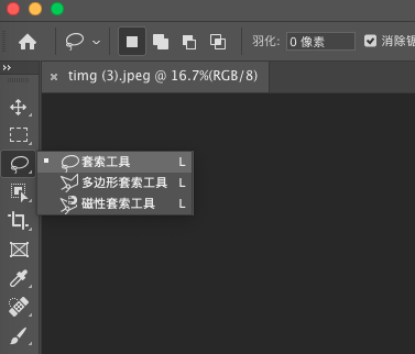 PS人像修图：怎么矫正人物驼背？