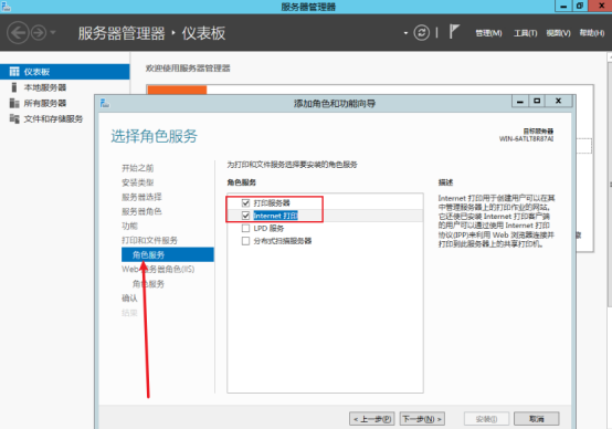 打印机服务怎么开启（打印机安装与使用）