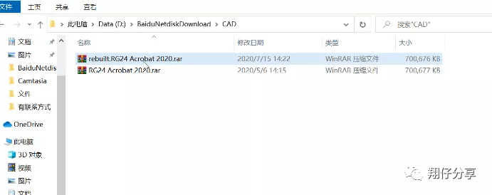 网上下载的文件压缩包损坏怎么修复？