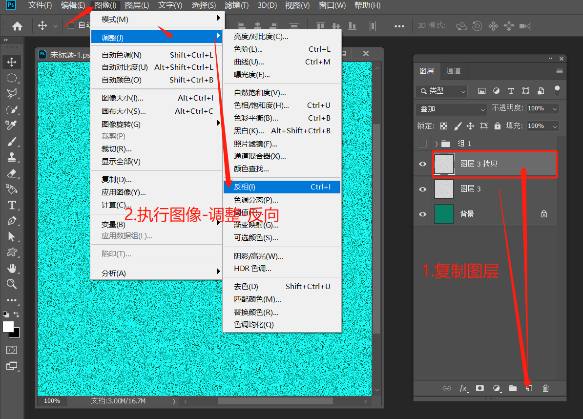 PS怎么做出磨砂质感的背景效果？
